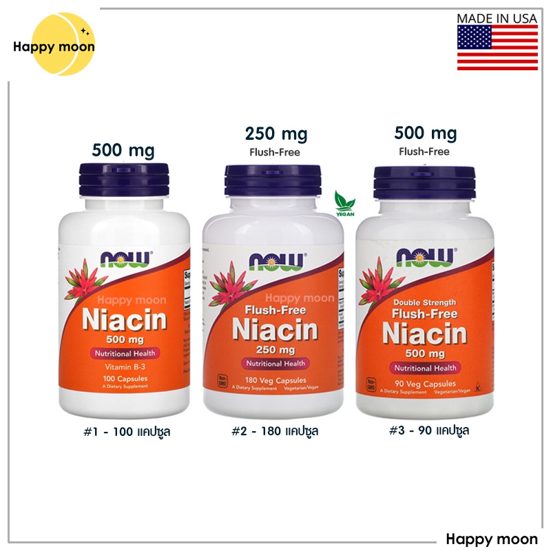 ภาพหน้าปกสินค้าNow foods, Flush-Free Niacin, 250mg & 500 mg, วิตามินบี 3 ไนอะซิน จากร้าน happy_moon บน Shopee