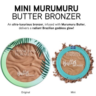 ภาพหน้าปกสินค้า✅พร้อมส่ง✅แท้ บรอนเซอร์ Physicians Formula Murumuru Butter Bronzer สุดฮิต กลิ่นหอมหวาน ที่เกี่ยวข้อง