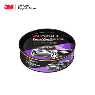 3M ขี้ผึ้งเคลือบเงาสีรถ PERFECT-IT PASTE WAX EXTREME สูตรคานูบา ขนาด 200 กรัม