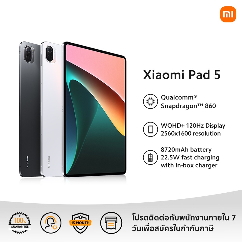 ภาพหน้าปกสินค้าXiaomi Pad 5 6GB+256GB รับประกัน 15 เดือน จากร้าน xiaomiofficialstoreth บน Shopee