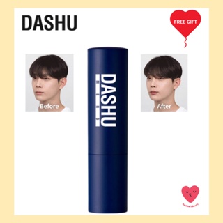 [DASHU] ลิปบาล์มเปลี่ยนสี ให้ความชุ่มชื้น 3.9กรัม