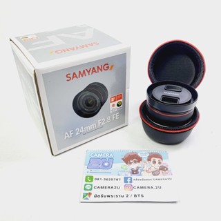 SAMYANG AF 24mm f2.8 for SONY FF