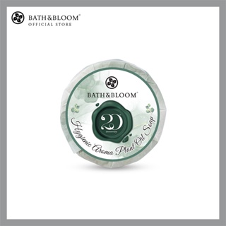 [BBSTI041]BATH &amp; BLOOM Hygienic Aroma Plant Oil Soap 45g. สบู่ทำความสะอาดผิว สูตรอ่อนโยน ให้ผิวนุ่มชุ่มชื้น