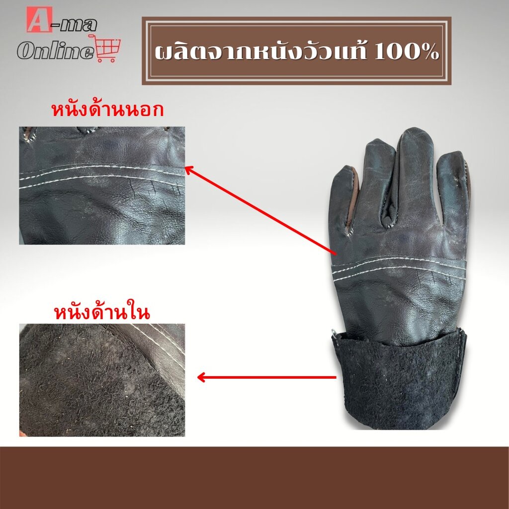 ถุงมือหนังเเท้สั้น-10-นิ้ว-รุ่น-d21012-ยกโหล-งานเชื่อมป้องกันการบาด-งานจับเหล็ก-เอนกประสงค์
