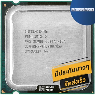 CPU INTEL Pentium D 945 Socket 775 ซีพียู ราคาสุดคุ้ม พร้อมส่ง ส่งเร็ว ประกันไทย CPU2DAY