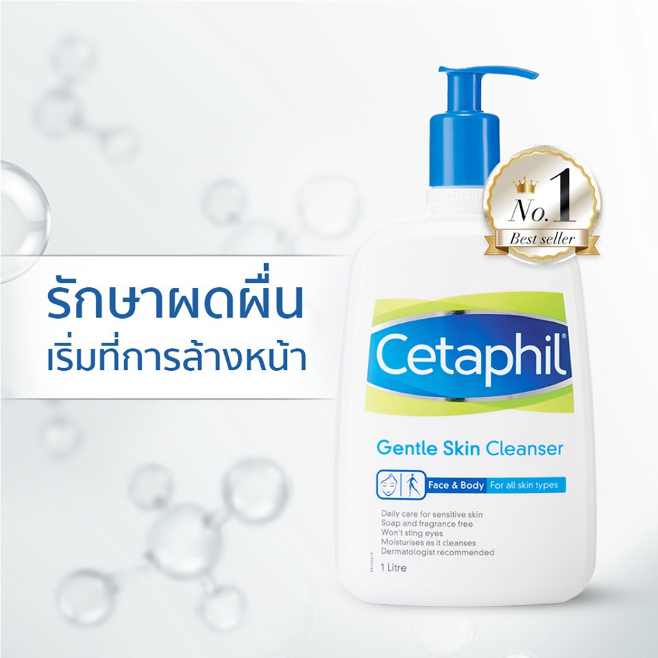 ของแท้-cetaphil-gentle-cleanser-sensitive-skin-gentle-facial-cleanser500ml-เซตาฟิล-เจนเทิล-คลีนเซอร์