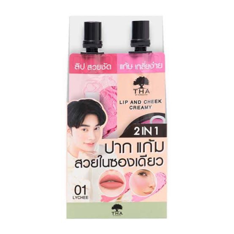 tha-by-nongchat-lip-and-cheek-creamy-vitamin-e-01-lychee