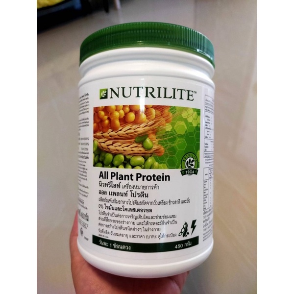โปรตีน-amway-ของเเท้-100-ฉลากไทย-นิวทริไลท์โปรตีน-nutrilite-protein-พร้อมส่งทุกรส