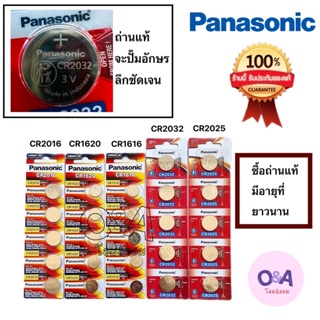 ถ่าน Panasonic *พานาโซนิกแท้# จากบริษัท100% ร้านกล้ารับประกันซื้อไปเก็บไว้ได้นานแน่นอน