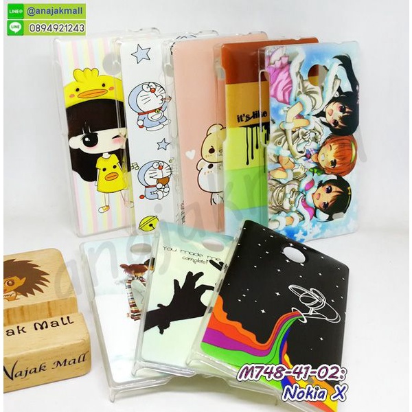 เคส-nokia-x-พิมพ์ลายการ์ตูน-set01-เคสโนเกียเอ็กซ์-nokia-x-พร้อมส่งในไทย-เก็บปลายทางได้