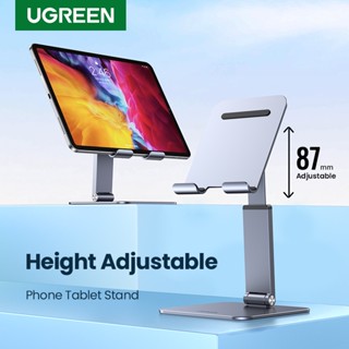 UGREEN Tablet Stand Holder For New iPad 2021 Samsung Phone Stand Foldable Aluminum Laptop Stand Notebook Stand Support i