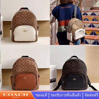 Coach 5671 คอร์ท แบ็คแพ็ค ผ้าใบลายเซ็น กระเป๋าผู้หญิง