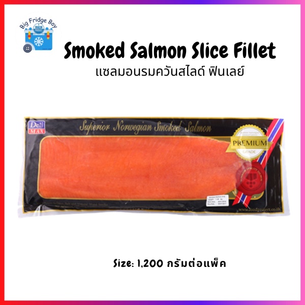 แซลมอนรมควัน-แซลมอนรมควันแบบสไลด์-100-กรัมต่อแพ๊ค-smoked-salmon-sliced-100g-l-bigfridgeboy