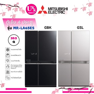 ภาพหน้าปกสินค้าโค้ด J495UFXK  ลดสูงสุด 2000 บาท MITSUBISHI ELECTRIC ตู้เย็น 4 ประตู รุ่น MR-LA65ES/ (สีGSLและ สีGBK) 20.5 คิว NEURO-INV ที่เกี่ยวข้อง