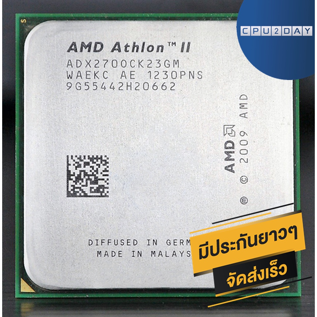 cpu-amd-athlon-ii-x2-270-3-4ghz-socket-am3-ส่งเร็ว-ประกัน-cpu2day