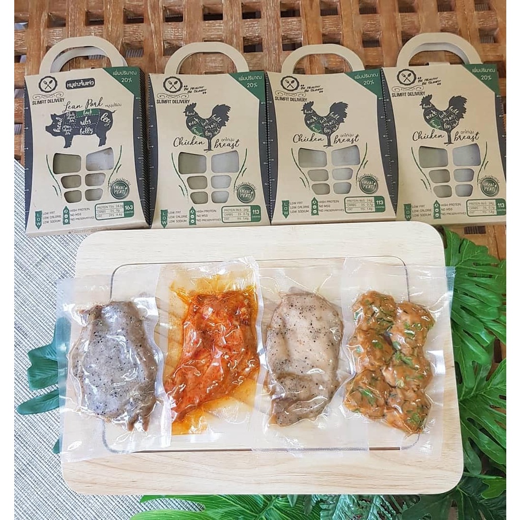 slimfit-ready-to-eat-อกไก่น้ำผึ้ง-13839