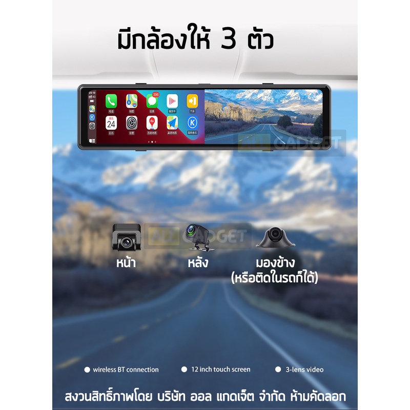 กล้องติดรถยนต์-s33-sensor-sony-ชัด-2-5k-กล้องกระจกติดรถยนต์-3-กล้อง-เมนูภาษาไทย