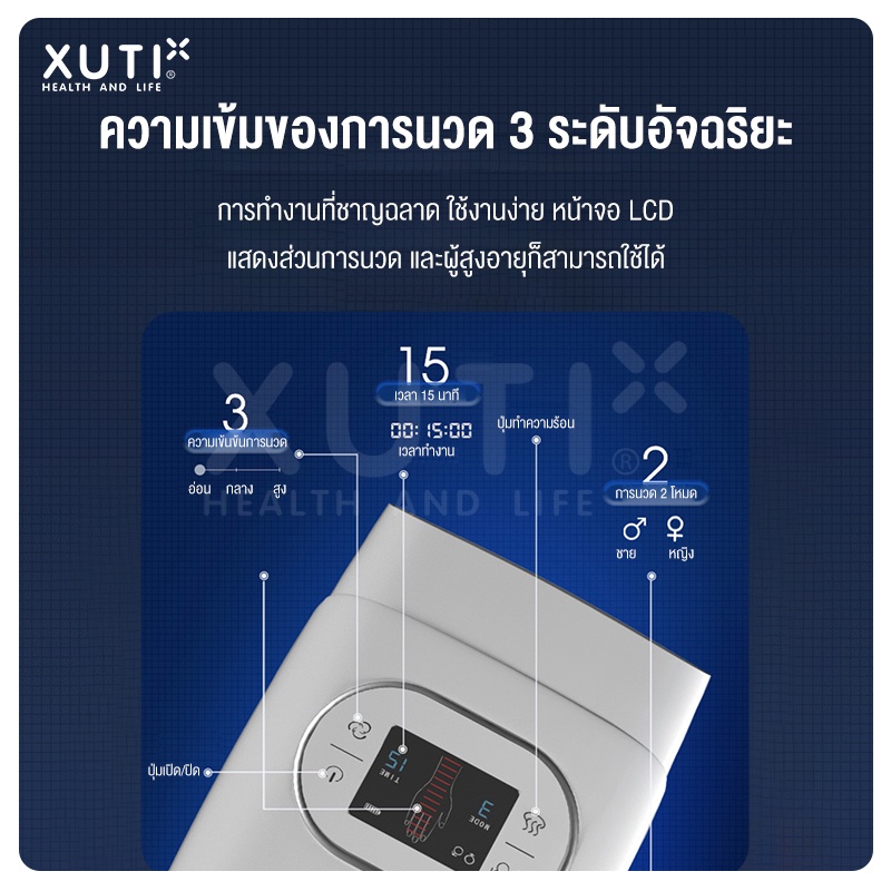 XUTI Hand Massager พกพาแบบไร้สาย เครื่องนวดมือ การดูแล ผ่อนคลายกล้ามเนื้อ ช่วยบรรเทาอาการปวด