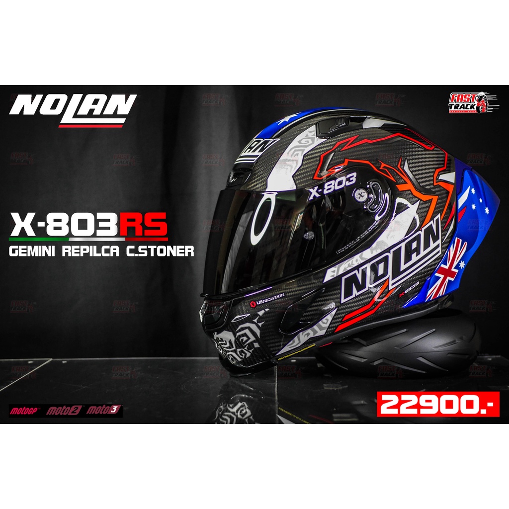 x-lite-nolan-helmet-หมวกกันน็อค-รุ่น-x-803rs-limited-edition