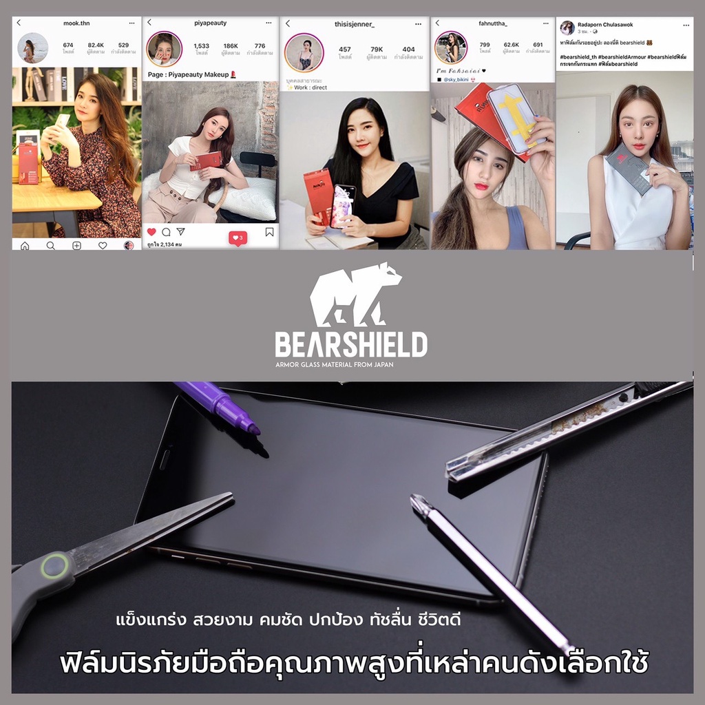 ฟิล์มกระจอเต็มจอใส-vivo-ทุกรุ่น