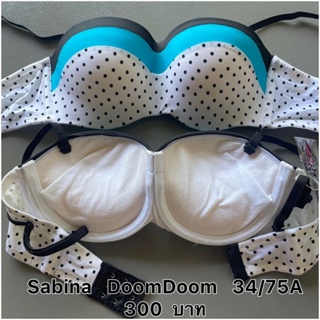 34/75A     Sabina  DoomDoom   สินค้าใหม่ของแท้100% เลือกลายทางแชท  ใส่แล้วอกสวยดูม