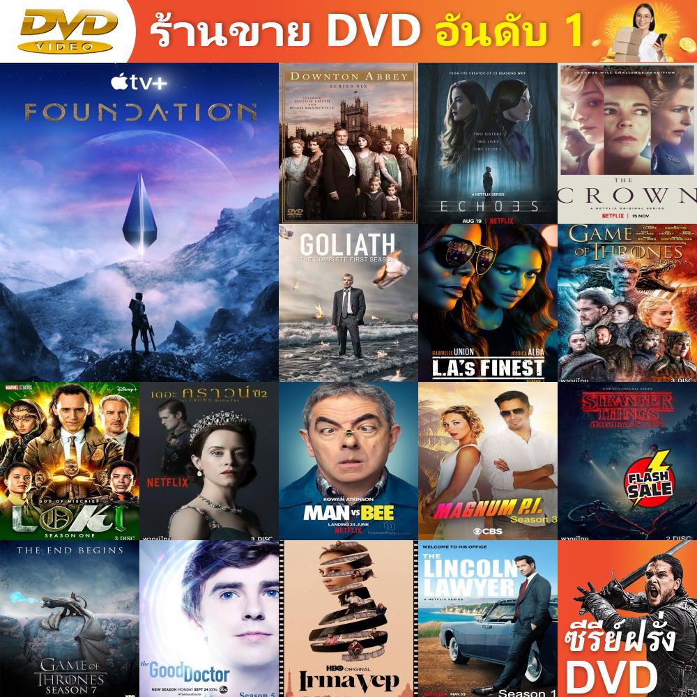 dvd-ดีวีดี-foundation-season-1-สถาบันสถาปนา-ปี-1-หนัง-dvd-แผ่น-dvd-ภาพยนตร์-แผ่นหนัง-แผ่นซีดี-เครื่องเล่น-dvd-ซีดี