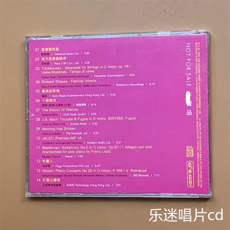 แผ่น-cd-เพลงที่ระลึก-soundtrack-selection-h-k-audiovisual-exhibition-ymcp-2022-พร้อมส่ง