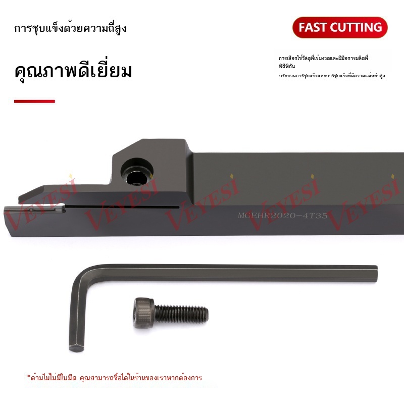 cnc-มีดบาร์เส้นผ่านศูนย์กลางภายนอกตัดเซาะร่องเปลี่ยนมีดตัดมีดมีดเซาะร่อง-mgehr2020-4-มีดตัดแถวเครื่องกลึงเครื่องมือ-g