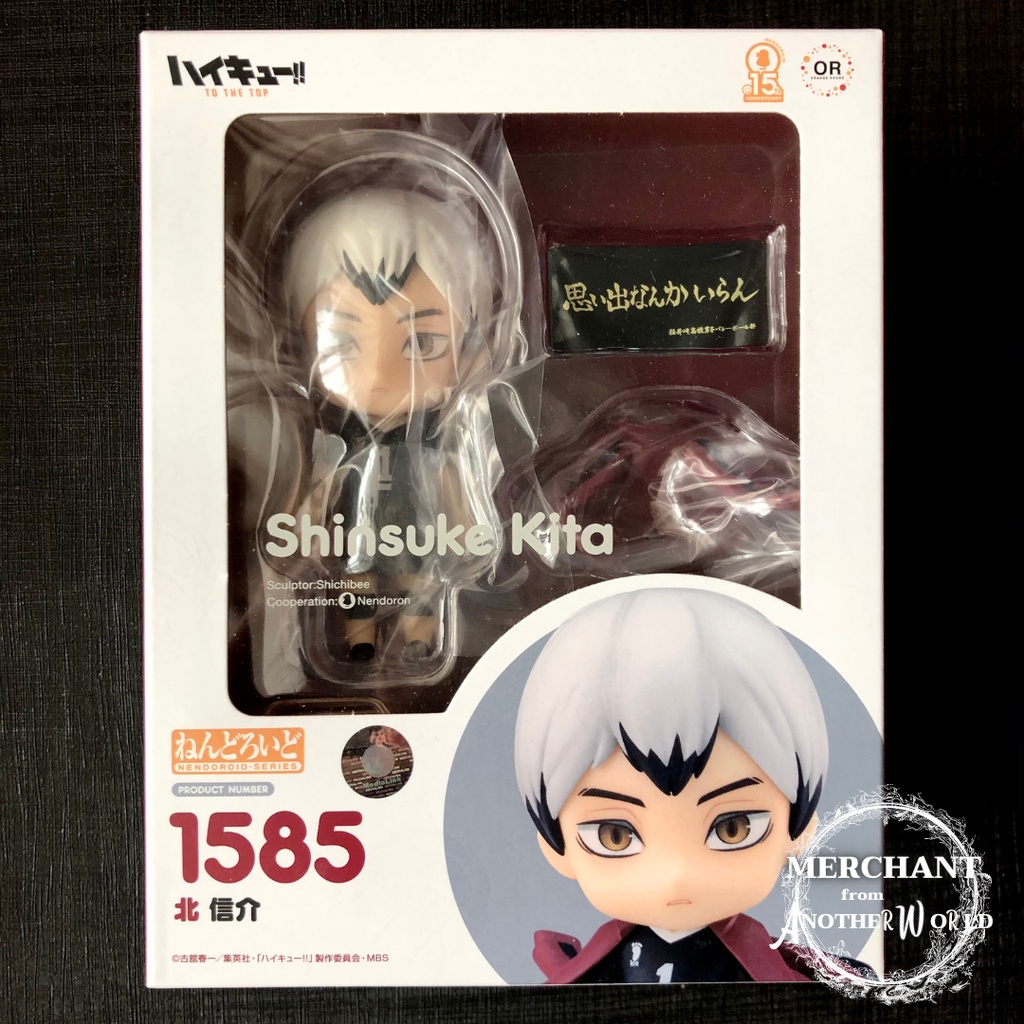 Nendoroid 1585 Shinsuke Kita HAIKYU!! TO THE TOP Shopee Thailand