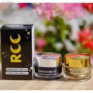 🔥ส่งไวจากไทย🔥ของแท้ RCC Brand B white ครีมอาร์ซีซี (ครีมกลางคืน)