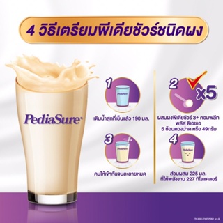 ภาพขนาดย่อของภาพหน้าปกสินค้าPediasure 3+ พีเดียชัวร์ 3+ คอมพลีทพลัส ดีเอชเอ 1480 กรัม จากร้าน aofonlineshop บน Shopee