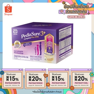 PEDIASURE 3+ COMPLETE PLUS DHA  พีเดียชัวร์3+ คอมพลีท พลัส ดีเอชเอ กลิ่นวานิลลา