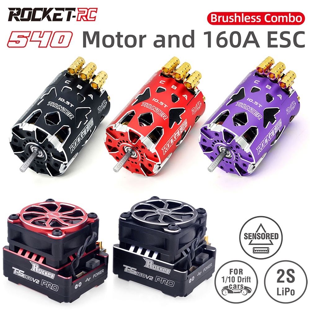 มอเตอร์ไร้แปรงถ่าน Rocket-RC Thunder 540 และ ESC 160A Combo สําห