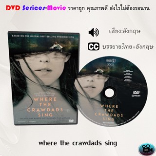 DVD เรื่อง Where the Crawdads Sing ปมรักในบึงลึก (เสียงอังกฤษ+ซับไทย)