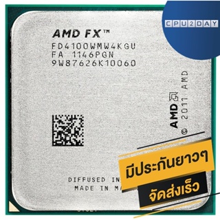CPU AMD FX-4100 3.6Ghz Turbo 4.0Ghz 4C/4T Socket AM3+ ส่งเร็ว ประกัน CPU2DAY