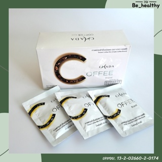 Chada Coffee กาแฟ ชาดาคอฟฟี่ กาแฟอราบิก้าแท้ 100% กาแฟควบคุมน้ำหนัก ของแท้ (3 กล่อง)