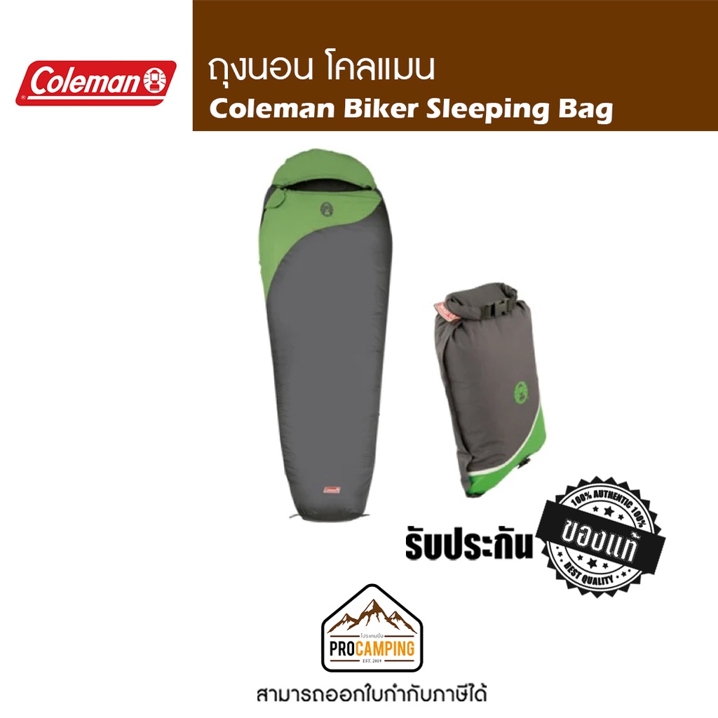 Coleman biker sleeping clearance bag