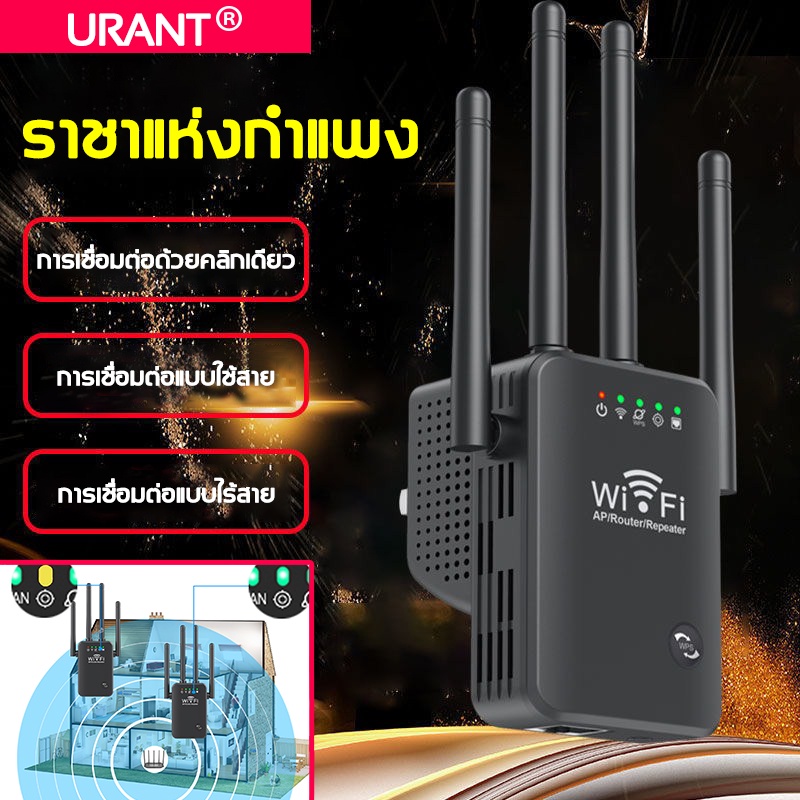 ภาพหน้าปกสินค้าไวไฟรีพีทเตอร์,Wi-Fi Range Extender,WiFi Repeater,เครื่องขยายสัญญาณ wifi,ตัวขยายสัญญาณ wifi,ขยายสัญญาณไวไฟ,ตัวขยายสัญญาณ จากร้าน soyang1 บน Shopee