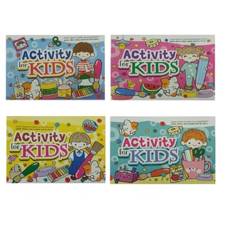 สินค้า May Flower สมุดวาดเขียน 4 เล่ม ลาย Activity for Kids