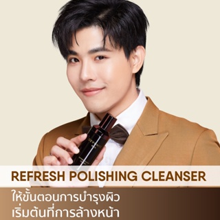 สินค้า DEVONTE 296 - REFRESH POLISHING CLEANSER