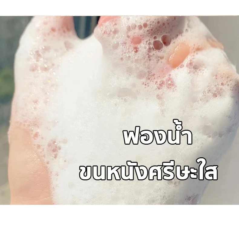 แชมพูเกลือทะเลแชมพู-250ml-แชมพูสําหรับผมมัน-ยาสระผมเชื้อรา-แชมพูรักษารังแค-ยาสระผมรังแค-แชมพูขจัดรังแค-แชมพูแก้ผมร่วง-ยาขจัดรังแค-ยารักษารังแค