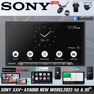 จอSONY รุ่นXAV-AX6000 รุ่นใหม่NEW MODEL2022-2023 จอ6.95"เครื่องเสียงรถยนต์