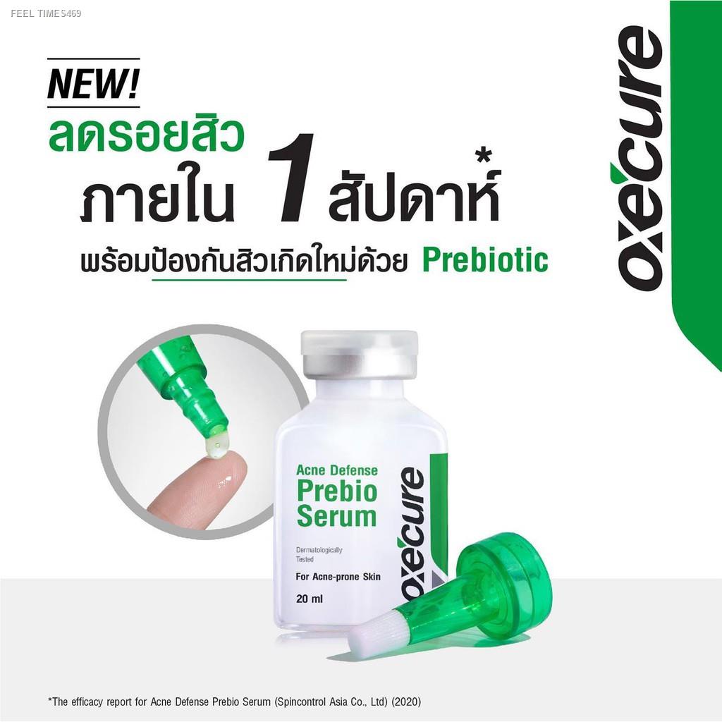 ส่งไวจากไทย-oxecure-acne-defense-prebio-serum-20ml-และชุดเซต-total-facial-solution
