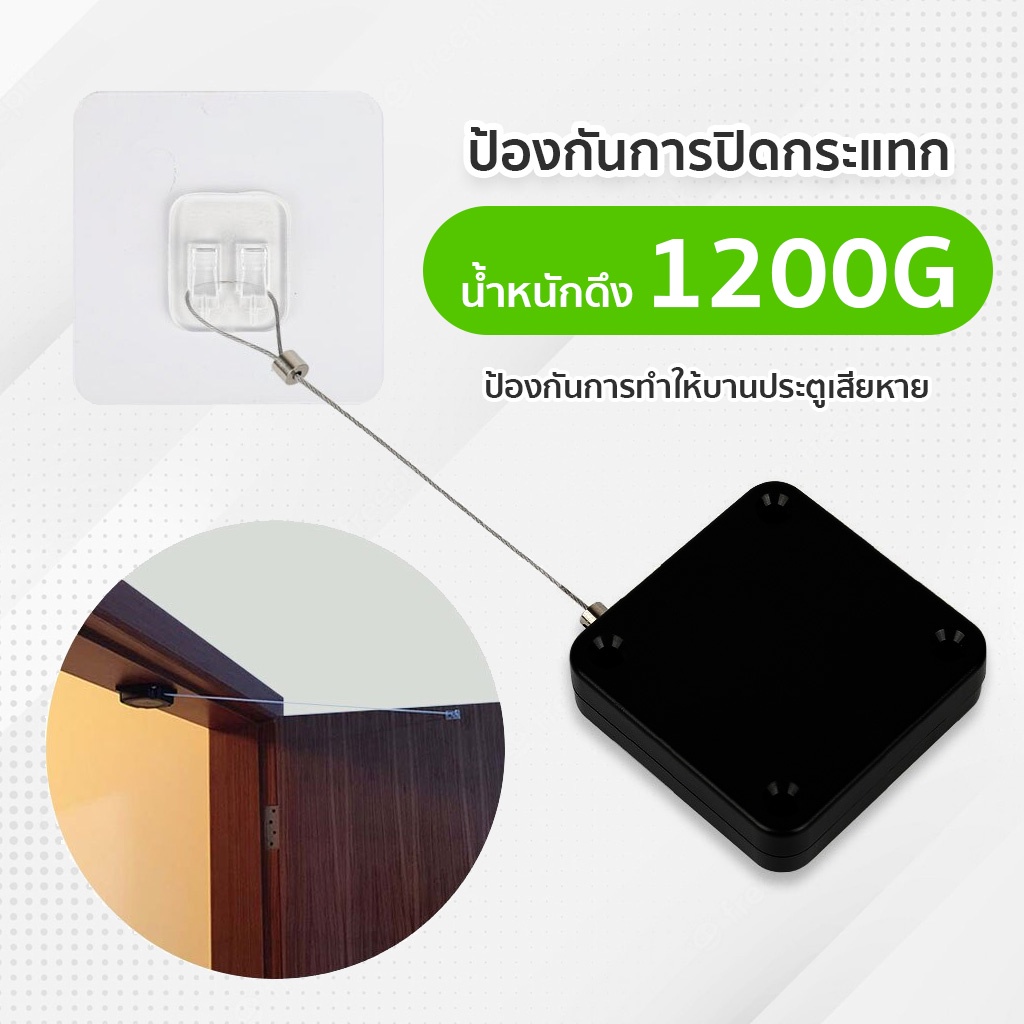 อุปกรณ์ปิดประตูอัตโนมัติระบบเซนเซอร์-ตัวปิดประตูอัตโนมัติ-กล่องลวดสลิง-แบบเหลี่ยม-สำหรับปิดประตูอัตโนมัติ-แรงดึง1200-กรั