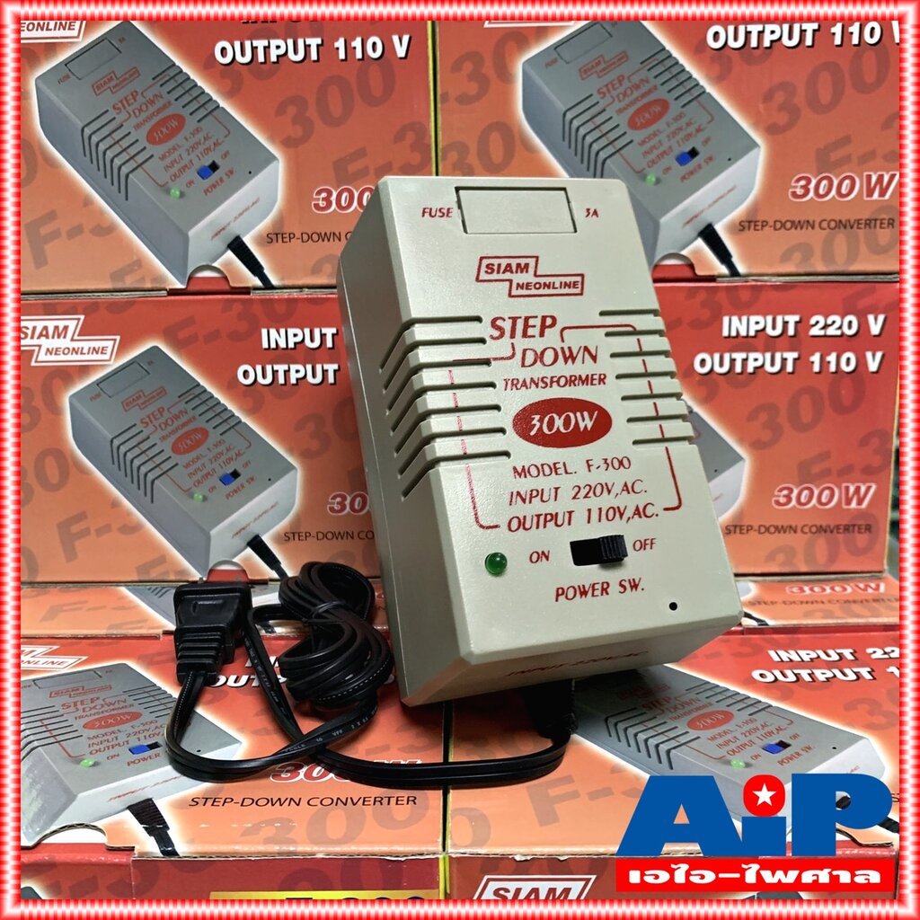 เครื่องแปลงไฟ-220v-เป็น-110v-สยามนีออน-f300-siamneon-f-300-เครื่องแปลงไฟ110v-step-down-f-300-หม้อแปลงไฟ110v-สยามนีออน