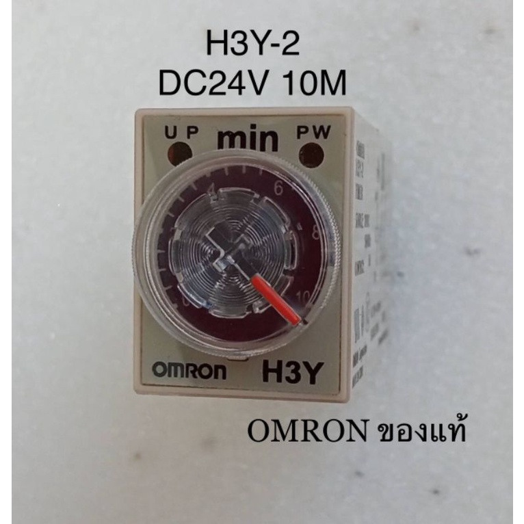 omron-h3y-2-dc24v-10min-24v10นาที-pyf08a-e-พร้อมซ็อกเก็ตมีสินค้าพร้อมส่งในไทย-timer