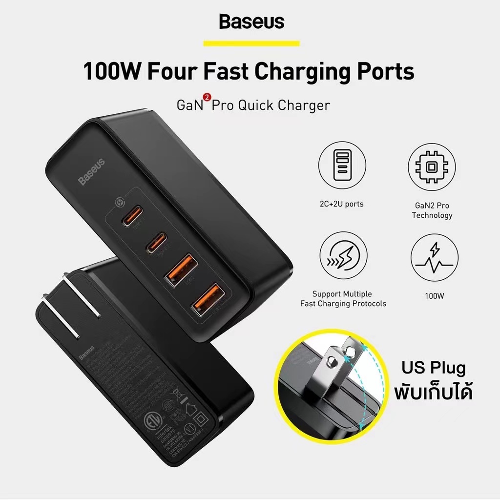 baseus-หัวชาร์จเร็ว-2c-2u-100w-gan2-pro-quick-charger-หัวชาร์จเร็ว-4-พอร์ต-รองรับ-macbook-laptop-smartph