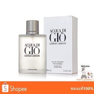 ภาพหน้าปกสินค้าอาร์มานี่ี่น้ำหอม Armani Acqua Di Gio Pour Homme EDT 100ml น้ำหอมสำหรับผู้ชาย (กล่องซีล) ที่เกี่ยวข้อง