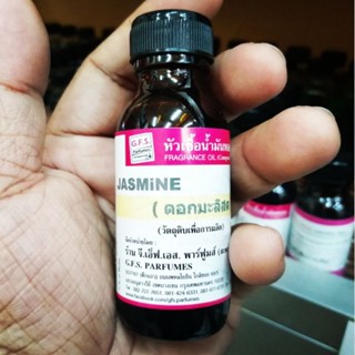 ร้าน​ GFS.Parfumes​(สะพาน​ใหม่)​ หัวเชื้อ​น้ำหอม​เกรด​A​ เเท้​ 100​% กลิ่น​ JASMiNE (มะลิสด)​ ขนาด​ 30​ ml.