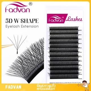 💖💖Fadvan 5D W Shaped Eyelash Extensions 0.07 C / D Faux Mink Natural ขนตานุ่มมืออาชีพ